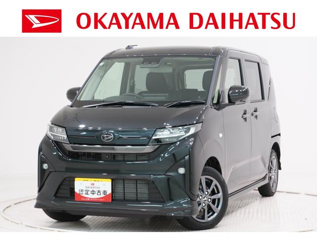 ムーヴＧパノラマモニター　９インチディスプレイオーディオ　ドライブレコーダー　左側パワースライドドア　ＵＳＢ入力端子　Ｂｌｕｅｔｏｏｔｈ　オートライト　キーフリー　アイドリングストップ　ティーゼットデオプラス（岡山県）の中古車