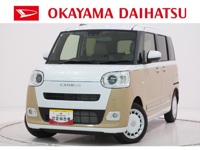 ムーヴキャンバスストライプスＧバックモニター　１０インチナビ　両側パワースライドドア　シートヒーター　ＵＳＢ入力端子　Ｂｌｕｅｔｏｏｔｈ　ホッとカップホルダー　オートライト　キーフリー　アイドリングストップ　ティーゼットデオプラス（岡山県）の中古車