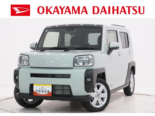 タフトＧバックモニター　１０インチナビ　シートヒーター　ＵＳＢ入力端子　Ｂｌｕｅｔｏｏｔｈ　オートライト　キーフリー　アイドリングストップ　電動パーキングブレーキ　ティーゼットデオプラス（岡山県）の中古車