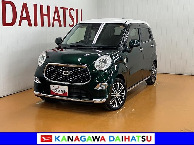 キャストスタイルＧ　プライムコレクション　ＳＡIIIサポカーＳワイド適合　ドラレコ　デザインフィルムトップ　ステアリングスイッチ　Ｐスタート　アイドリングストップ　オートハイビーム　横滑り防止機能　誤発進抑制機能　シートヒーター　ＥＴＣ　キーフリー（神奈川県）の中古車