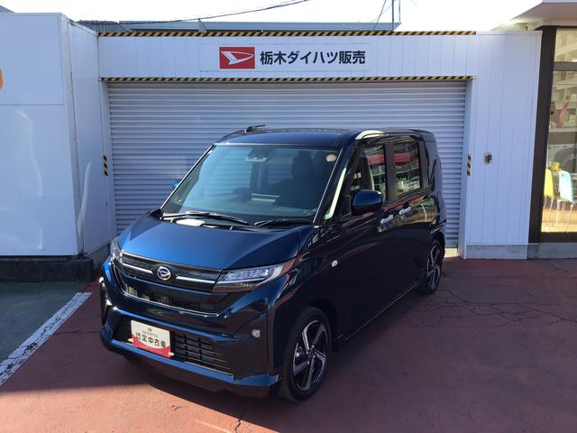 ムーヴRS大画面ディスプレイオーディオ バックカメラ スマートアシスト ソナーセンサー 電動スライドドア LEDヘッドライト オートライト CVT 衝突被害軽減システム(栃木県)の中古車