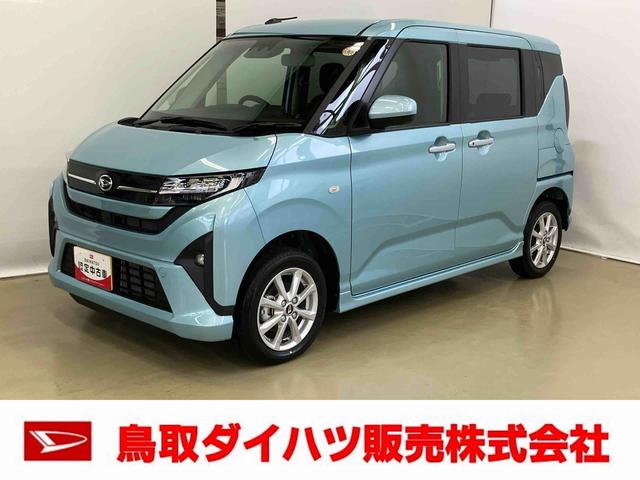 ムーヴGスマートアシスト付き 両側スライド・片側電動 アルミホイール ステアリングスイッチ キーフリーシステム 電動格納ドアミラー オートライト・ハイビーム オートエアコン プッシュボタンスタート 4WD(鳥取県)の中古車