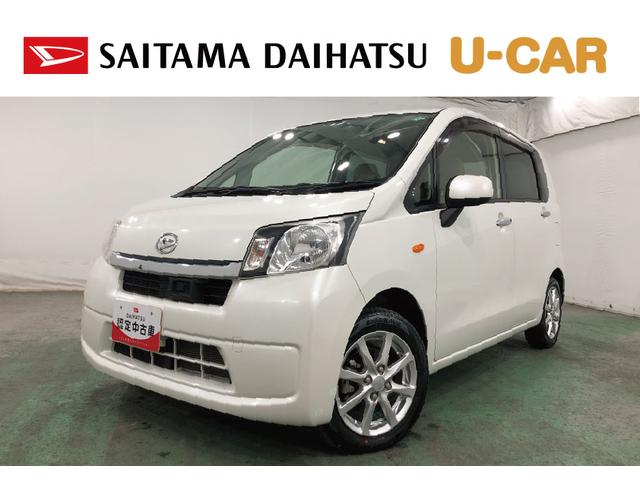 ムーヴＸ　ＳＡ　車検整備付／走行１１４９７キロ／ＣＤチューナー１年保証距離無制限　走行距離１１４９７キロ　車検整備付　ＣＤチューナー　純正マット　オートライト　アイドリングストップ　電動格納式ドアミラー　プッシュボタンスタート（埼玉県）の中古車