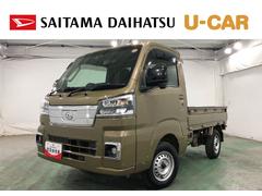 ハイゼットトラックＥＸＴ　車検整備付／走行４５８９３キロ／ＣＤチューナー１年保証距離無制限　走行距離４５８９３キロ　車検整備付　ＣＤチューナー　純正フロアマット　クリアランスソナー　オートライト　ＬＥＤヘッドランプ　アイドリングストップ　荷台作業灯　電動格納式ドアミラー