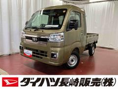 ハイゼットトラックジャンボエクストラ届出済未使用車　元展示車　２ＷＤ　ＣＶＴ車　レーンアシスト　スマートキー　電動格納ミラー　盗難防止装置　エアバッグ　オートライト　オートマチックハイビーム　１オーナー　禁煙車　ＬＥＤヘッドランプ