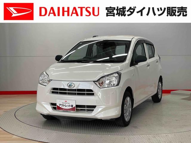 ミライースＬ　ＳＡIII（宮城県）の中古車