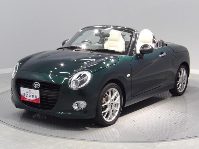 コペン２０ｔｈアニバーサリーエディションナビ　ＢＢＳ製１６インチ鍛造アルミ　ＭＯＭＯ製本革巻ステアリング　専用スポーツシート　シートヒーター　２０周年記念エンブレム　電動アクティブトップ　ＬＥＤヘッドライト　プッシュスタート　オートエアコン（岩手県）の中古車