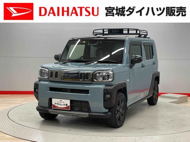 タフトＧターボ　ダーククロムベンチャー（宮城県）の中古車