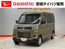 （宮城県）の中古車
