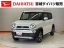 （宮城県）の中古車