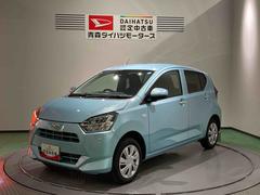 ミライースＸ　ＳＡＩＩＩ下回り防錆済み　エアバッグ　キ−レス　ＡＢＳ　４ＷＤ