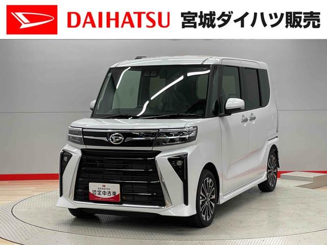 タントカスタムＲＳ（宮城県）の中古車