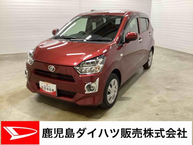 ミライースＸ　リミテッドＳＡIIIインパネシフト　リモコンキー　カーナビ　バックモニター　フォグランプ　ドラレコ　衝突被害軽減システム　レーンアシスト　ＡＢＳ（鹿児島県）の中古車