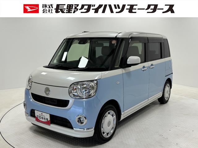 ムーヴキャンバスＸリミテッドメイクアップ　ＳＡIIエンジンスターター　ＥＴＣ　ナビ　バックカメラ　Ｂｌｕｅｔｏｏｔｈ　ハンズフリー　ステアリングスイッチ　両側電動スライドドア　置きラクボックス　オートライト　電動格納ミラー　スマアシ（長野県）の中古車