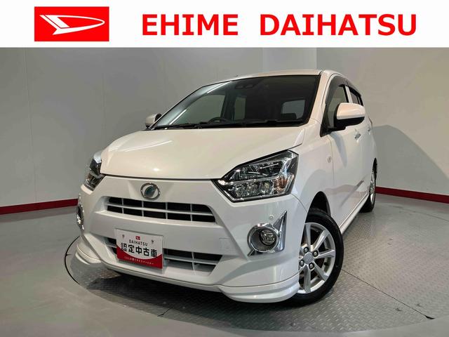 ミライースＧ　リミテッドＳＡIII純正ナビ　バックカメラ　地上デジタルＴＶ　ＳＡＩＩＩ　ＬＥＤヘッドライト　オートライト　プッシュスタート　アイドリングストップ　前席シートヒーター　ドライブレコーダー（愛媛県）の中古車