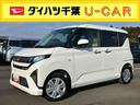 バックカメラ　片側電動スライドドア　ＬＥＤライト　コーナーセンサー　衝突被害軽減ブレーキ　ステアリングスイッチ（千葉県）の中古車