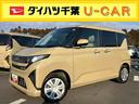 バックカメラ／ステアリングスイッチ　左側電動スライドドア　ＬＥＤヘッドライト　スマートキー　オートエアコン　オート格納ドアミラー　オートライト／ハイビーム　コーナーセンサー　衝突被害軽減ブレーキ（千葉県）の中古車