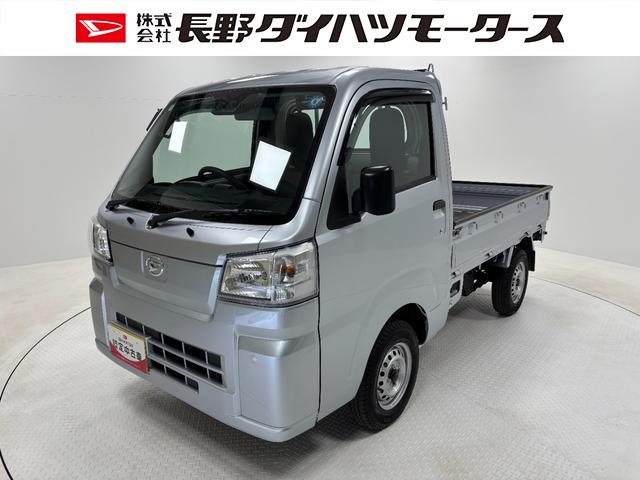 ハイゼットトラックスタンダード防錆塗装済み　ＡＭ／ＦＭチューナー　マニュアルエアコン　電子制御式４ＷＤ　荷台ゴムマット（５ｍｍ）　ゲートプロテクター　ガードフレームプロテクター　オートライト機能　ショッピングフック　スマアシ（長野県）の中古車