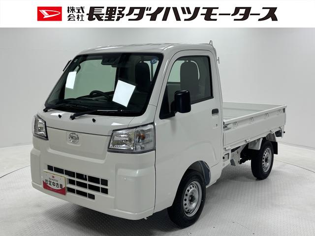 ハイゼットトラックスタンダード 農用スペシャルAM/FMチューナー マニュアルエアコン パワーステアリング スーパーデフロック 電子制御式4WD LED大型荷台作業灯(首振り機構付) リヤ4枚リーフスプリング スマートアシスト(長野県)の中古車
