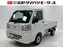 ＡＭ／ＦＭチューナー　マニュアルエアコン　パワーステアリング　スーパーデフロック　電子制御式４ＷＤ　ＬＥＤ大型荷台作業灯（首振り機構付）　リヤ４枚リーフスプリング　スマートアシスト（長野県）の中古車