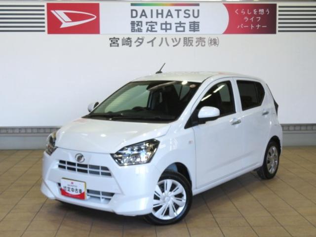 ミライースＸ　リミテッドＳＡIII（宮崎県）の中古車