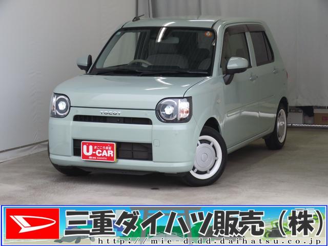 ミラトコットＧ　ＳＡIII　　パノラマカメラ　キーフリー　１年間無料保証衝突回避支援ブレーキ　コーナーセンサー　純正７型ディスプレイオーディオ　ＤＶＤ再生　１オーナー　Ｉストップ　ＵＳＢポート　ＬＥＤライト　Ｂｌｕｅｔｏｏｔｈ　運転席・助手席シートヒーター　オートエアコン（三重県）の中古車