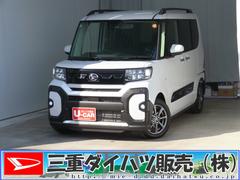 タントファンクロス　　運転席・助手席シートヒーター　１年間無料保証電動パーキングブレーキ　コーナーセンサー　純正９型ディスプレイオーディオ　両側パワースライドドア　Ｂｌｕｅｔｏｏｔｈ　プッシュスタート　電動格納ドアミラ　キーフリー　ＨＤＭＩ接続　地デジ　バックカメラ