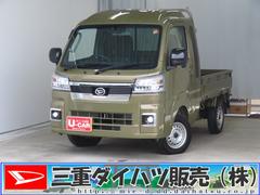 ハイゼットトラックジャンボエクストラ　　　　　　４ＷＤ　ＣＶＴ　１年間無料保証コーナーセンサー　デフロック　キーフリー　ゲートチェーン　マニュアルエアコン　あゆみ板掛け　荷台ゴムマット　荷台作業照明　電動格納式ミラー　純正フロアマット　パワーウィンドウ　ＬＥＤヘッドライト