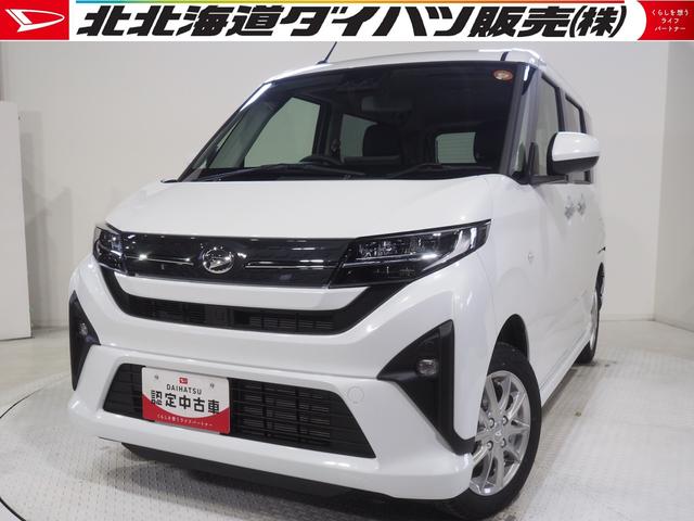 ムーヴG4WD 夏冬タイヤ 両側スライドドア左電動 スマホ連携ディスプレイオーディオ ワイヤレス充電器 バックモニター キーフリーシステム オートエアコン LEDヘッドライト アイドリングストップ(北海道)の中古車