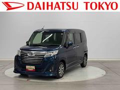 トールカスタムＧ　リミテッドＩＩ　ＳＡＩＩＩ　９インチナビ搭載！保証　１年間・距離無制限付き　走行距離２５，６２７ｋｍ・　９インチ純正ナビゲーション　パノラマモニター　前後ドライブレコーダー　ＥＴＣ　両側電動スライドドア　ＬＥＤヘッドライト　オートハイビーム