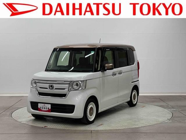 Ｎ−ＢＯＸＧ・Ｌターボホンダセンシングカッパーブラウンスタイル保証　まごころ保証　１年間・走行距離無制限付き（東京都）の中古車