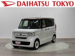 Ｎ−ＢＯＸＧ・Ｌターボホンダセンシングカッパーブラウンスタイル保証　まごころ保証　１年間・走行距離無制限付き