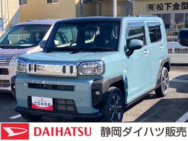 タフトGターボ15インチアルミホイール オートレベリング機能付フルLEDヘッドランプ LEDフォグランプ 本革巻ステアリングホイール 本革巻インパネセンターシフト TFTカラーマルチインフォメーションディスプレイ(静岡県)の中古車