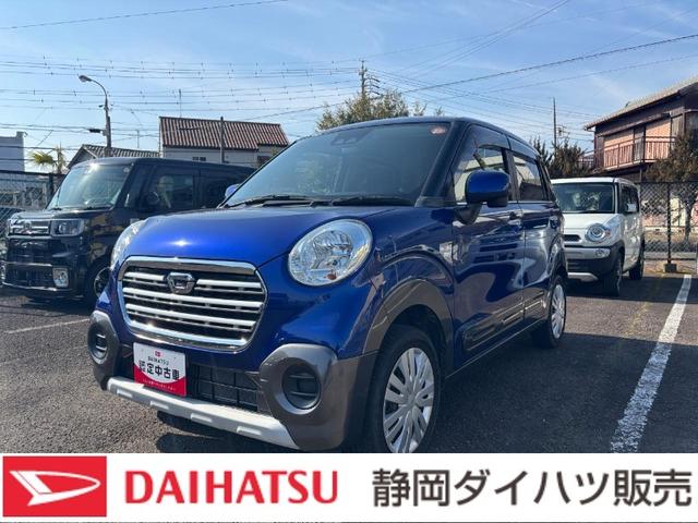 キャストアクティバＸ　リミテッド　ＳＡIIIシートヒーター（運転席・助手席）　１５インチフルホイールキャップ　マルチリフレクターハロゲンヘッドランプ　ウレタンステアリングホイール　フロントパーソナルランプ（静岡県）の中古車