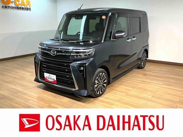 タントカスタムRS/9インチナビ/バックカメラ/ETC/ドラレコ9インチナビ/バックカメラ/ステアリングスイッチ/ETC/前後ドラレコ/前席シートヒーター/両側パワースライドドア/LEDヘッドライト・フォグランプ/アルミホイール/オートエアコン/キーフリー(大阪府)の中古車