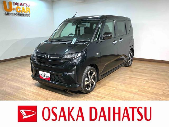 ムーヴRS/走行0.4万km/ナビ/バックカメラ/クルコンR7年式/走行0.4万km/ナビゲーション/バックカメラ/ステアリングスイッチ/クルーズコントロール/電動パーキングブレーキ/両側パワースライドドア/LEDヘッドライト・フォグランプ/キーフリー(大阪府)の中古車