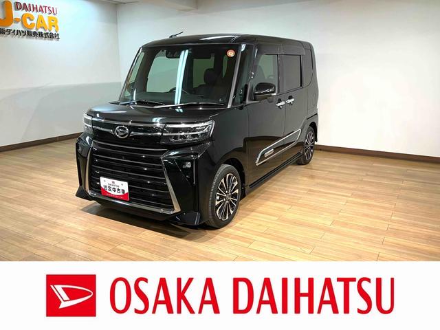 タントカスタムＲＳ１０インチナビ／パノラマバックカメラ／クルーズコントロール／ＥＴＣ／ターボ／ナビ連動前後ドラレコ／両側電動スライドドア／ＬＥＤヘッドライト／コーナーセンサー／前席シートヒーター／プッシュボタンスタート（大阪府）の中古車