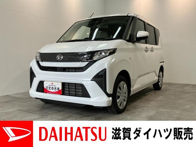 ムーヴX 左側電動スライドドア コーナーセンサー スマートキー衝突被害軽減ブレーキ コーナーセンサー バックカメラ(ナビ装着時用) 左側電動スライドドア LEDヘッドライト オートライト オートエアコン 電動格納式ミラー スマートキー マニュアルレベリング(滋賀県)の中古車