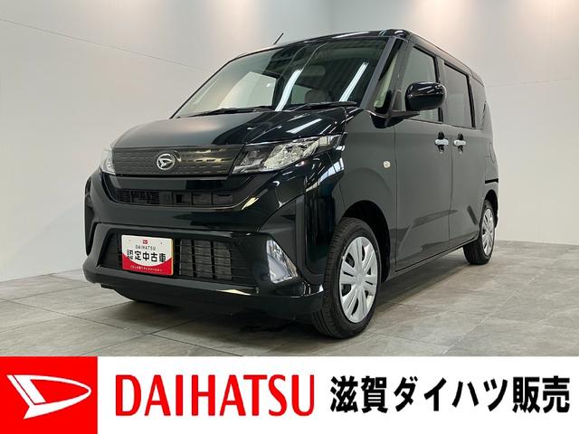 ムーヴＸ　左側電動スライドドア　スマートキー　ＬＥＤ衝突被害軽減ブレーキ　コーナーセンサー　バックカメラ（ナビ装着時用）　左側電動スライドドア　ＬＥＤヘッドライト　オートライト　オートエアコン　電動格納式ミラー　スマートキー　エコアイドル（滋賀県）の中古車