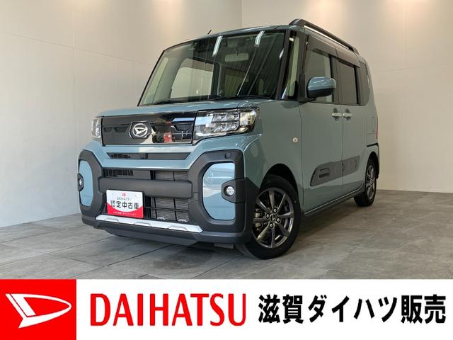 タントファンクロス　フルセグナビ　バックカメラ　前後ドラレコ衝突被害軽減ブレーキ　コーナーセンサー　フルセグナビ　Ｂｌｕｅｔｏｏｔｈ　ＤＶＤ再生　ＵＳＢ　バックカメラ　前後ドラレコ　両側電動スライドドア　前席シートヒーター　ＬＥＤ　オートライト　スマートキー（滋賀県）の中古車