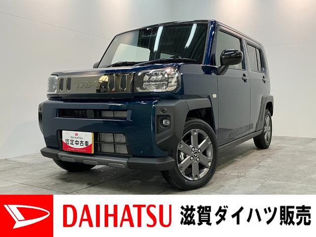 タフトGダーククロムベンチャー 9型D.A 届出済未使用車衝突被害軽減ブレーキ コーナーセンサー 9型ディスプレイオーディオ フルセグ バックカメラ Bluetooth USB 前席シートヒーター LED レーダークルーズコントロール オートエアコン(滋賀県)の中古車
