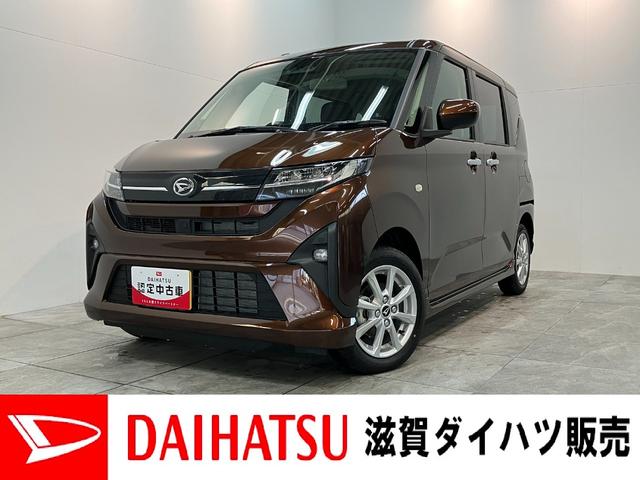 ムーヴG 左側電動スライドドア コーナーセンサー届出済未使用車衝突被害軽減ブレーキ コーナーセンサー バックカメラ(ナビ装着時用) 左側電動スライドドア LEDヘッドライト オートライト オートエアコン 電動パーキングブレーキ スマートキー エコアイドル(滋賀県)の中古車