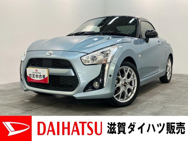 コペンローブＳ　ＢＢＳアルミ　フルセグナビ　バックカメラ　レカロビルシュタイン製ショックアブソーバー　レカロシート　ＭＯＭＯステ　ＢＢＳ　パドルシフト　コーナーセンサー　フルセグナビ　バックカメラ　ＤＶＤ　Ｂｌｕｅｔｏｏｔｈ　ＵＳＢ　シートヒーター　ＥＴＣ２．０（滋賀県）の中古車