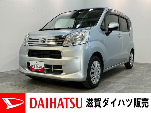 ムーヴＬ　ＳＡIII　ナビ　バックカメラ　キーレス　車検整備付衝突被害軽減ブレーキ　ナビ　Ｂｌｕｅｔｏｏｔｈ　バックカメラ　ＥＴＣ　キーレスエントリー　電動格納式ミラー　マニュアルレベリング　エコアイドル（滋賀県）の中古車