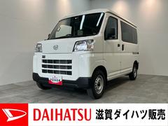 ハイゼットカーゴＤＸ　４ＷＤ　コーナーセンサー　ＡＭ／ＦＭラジオ　キーレス衝突被害軽減ブレーキ　スマアシ　コーナーセンサー　前席パワーウインドウ　ＡＭ／ＦＭステレオ　両側スライドドア　パートタイム４ＷＤ　オートライト　マニュアルレベリング　マニュアルエアコン