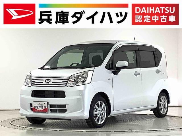 ムーヴＸリミテッドII　ＳＡIII　ナビＴＶ　ドラレコ　ＥＴＣ１年保証　ナビＴＶ　ＥＴＣ　バックカメラ　ドラレコ　運転席シートヒーター　ＤＶＤ　ＵＳＢ　Ｂｌｕｅｔｏｏｔｈ　オートマチックハイビーム　ＬＥＤヘッドライト　スマートキー　１４インチ純正アルミホイール（兵庫県）の中古車