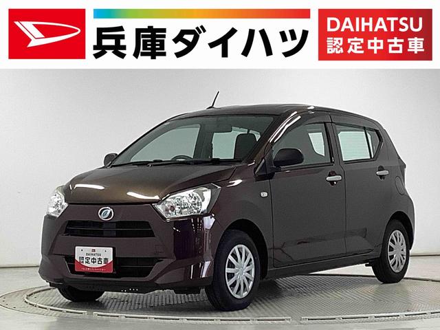 ミライースL ナビ ETC アイドリングストップ キーレスエントリー1年保証 ナビ ETC デジタルメーター Bluetooth アイドリングストップ キーレスエントリー 横滑り防止装置 ドアバイザー ヘッドライトレベライザー アクセサリーソケット マニュアルエアコン(兵庫県)の中古車