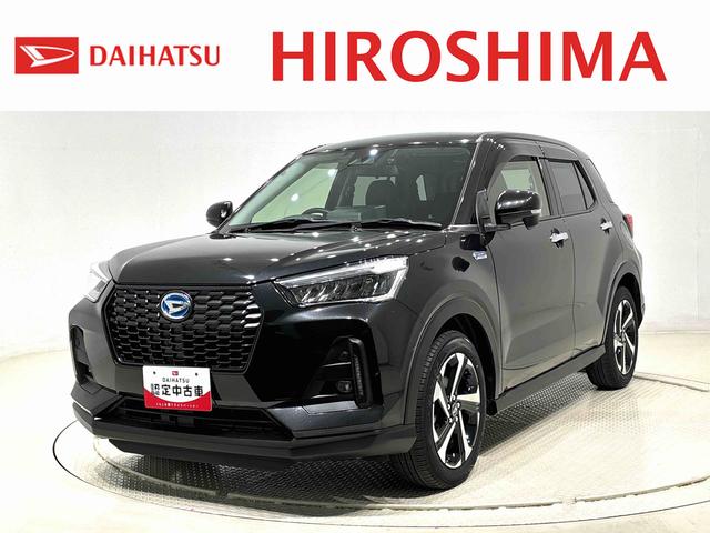 ロッキープレミアムG HEV 電動パーキング ETCバックカメラ純正ナビ装着用アップグレードパック ETC 運転席・助手席シートヒーター 本革巻ステアリングホイール 電動パーキングブレーキ オートブレーキホールド機能 17インチアルミホイール キーフリーシステム(広島県)の中古車