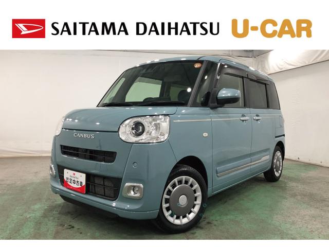 ムーヴキャンバスセオリーＧ　走行１２１０８キロ／９型ディスプレイオーディオ１年保証距離無制限　走行距離１２１０８キロ　ディスプレイオーディオ　パノラマモニター　ドラレコ　純正マット　サイドエアバッグ　ＬＥＤヘッドランプ　アイドリングストップ　シートヒーター　キーフリー（埼玉県）の中古車