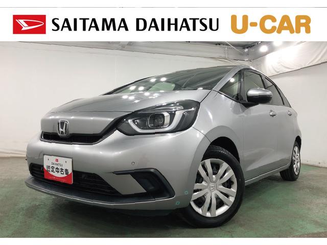 フィットホーム 走行50333キロ 車検整備付 ナビ バックカメラ一年保証・走行距離無制限 ブルートゥース クリアランスソナー LEDヘッドライト オートライト(埼玉県)の中古車